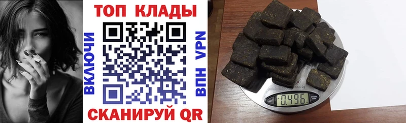 Названия наркотиков Новокузнецк Каннабис Мефедрон Гашиш