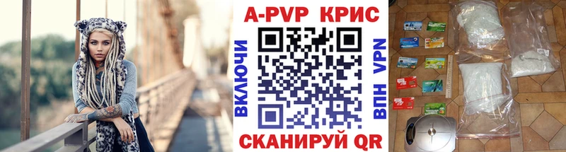 A-PVP СК  Новокузнецк 