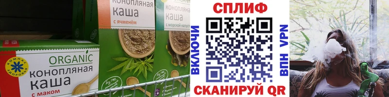 Еда ТГК конопля Новокузнецк