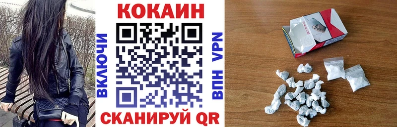 КОКАИН Columbia  Новокузнецк 