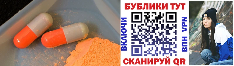 blacksprut сайт  продажа наркотиков  Новокузнецк  Экстази MDMA 