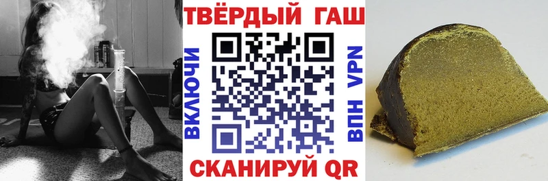 ГАШИШ гашик Новокузнецк