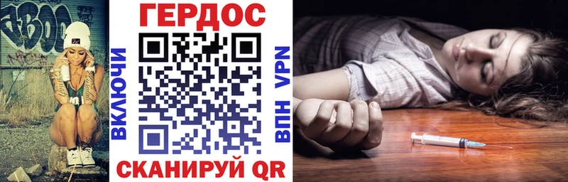 Героин афганец  Новокузнецк 