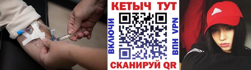 Кетамин VHQ  Новокузнецк 