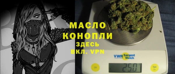 экстази Богородск