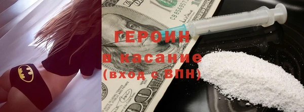 экстази Богородск