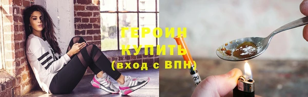 экстази Богородск