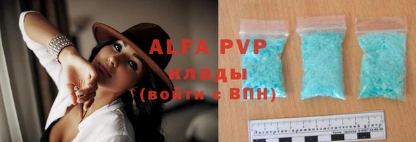 экстази Богородск