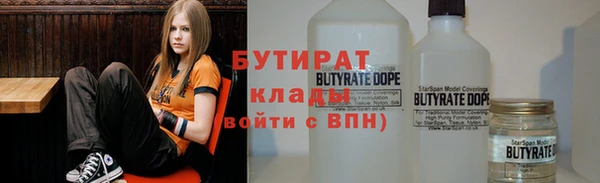 бошки Богданович