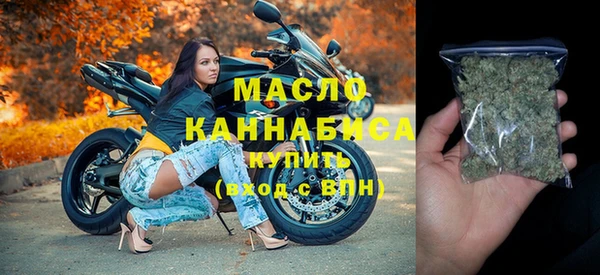 экстази Богородск