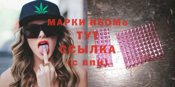 экстази Богородск