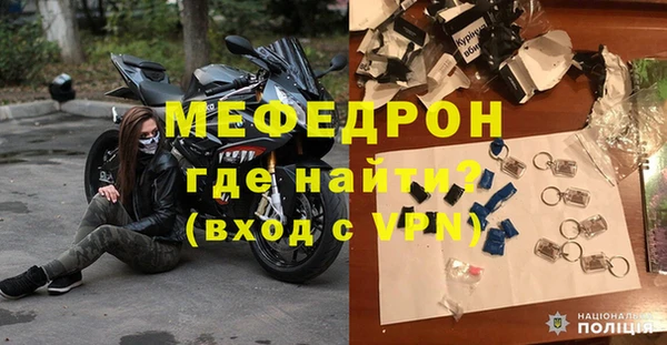 экстази Богородск