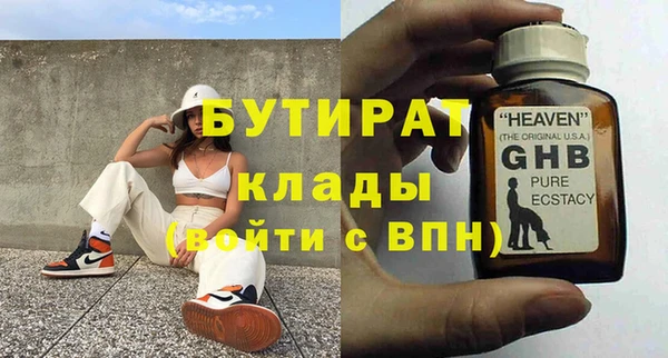 бошки Богданович