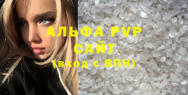 экстази Богородск
