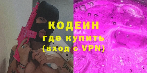 экстази Богородск