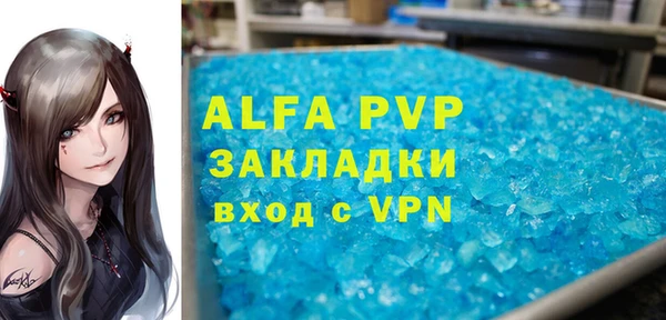 экстази Богородск