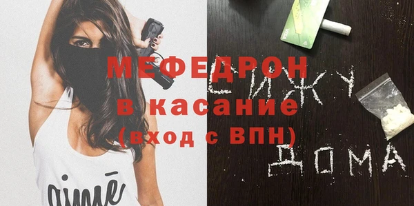 экстази Богородск