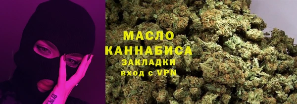 экстази Богородск
