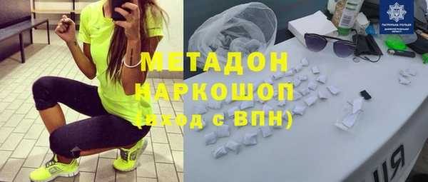 экстази Богородск