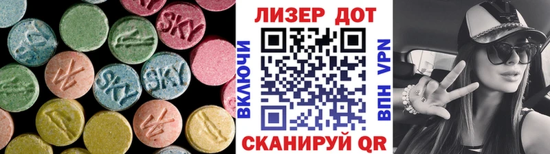 hydra как войти  Новокузнецк  ЛСД экстази кислота  купить наркотик 