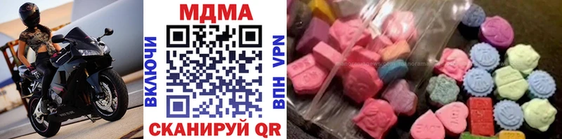 МДМА crystal  мега ССЫЛКА  Новокузнецк 