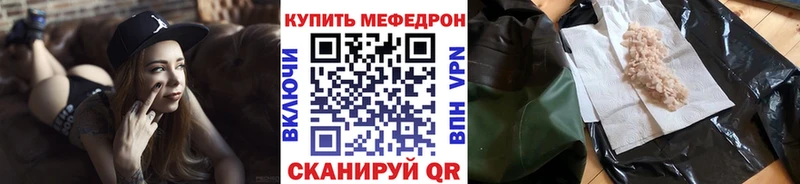 наркошоп  кракен рабочий сайт  Меф мука  Новокузнецк 