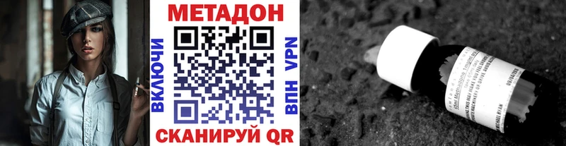 как найти   Новокузнецк  Метадон methadone 