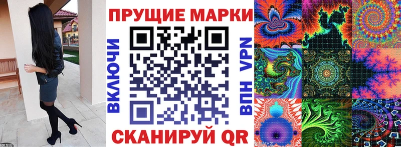 Марки 25I-NBOMe 1500мкг  Новокузнецк 